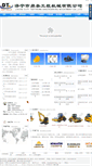 Mobile Screenshot of dtgcjx.com